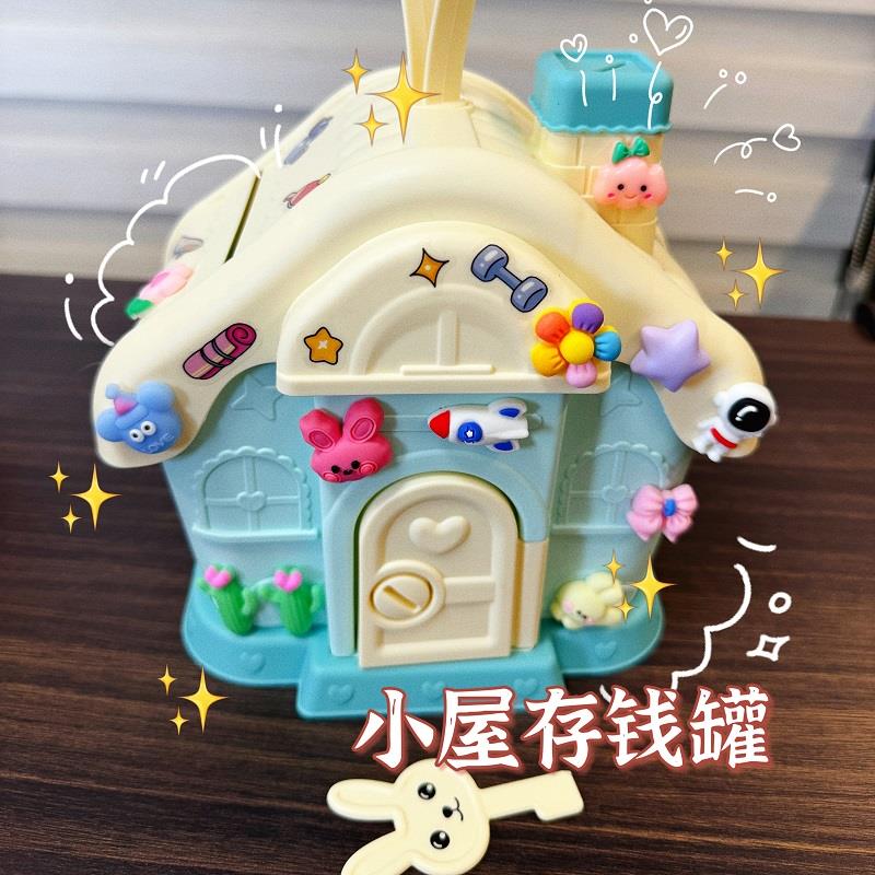 网红儿童存钱罐DIY装饰摆饰存钱筒防摔祇进不出收纳箱男女孩礼物