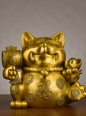 纯铜招财猫摆件亿万两招财猫家居办公室收银柜台装饰品店铺开业礼