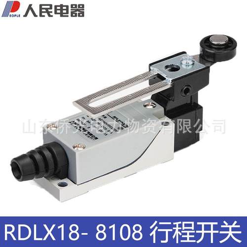 行程开关RDLX18ME8108TZ8108LXJM1-8108