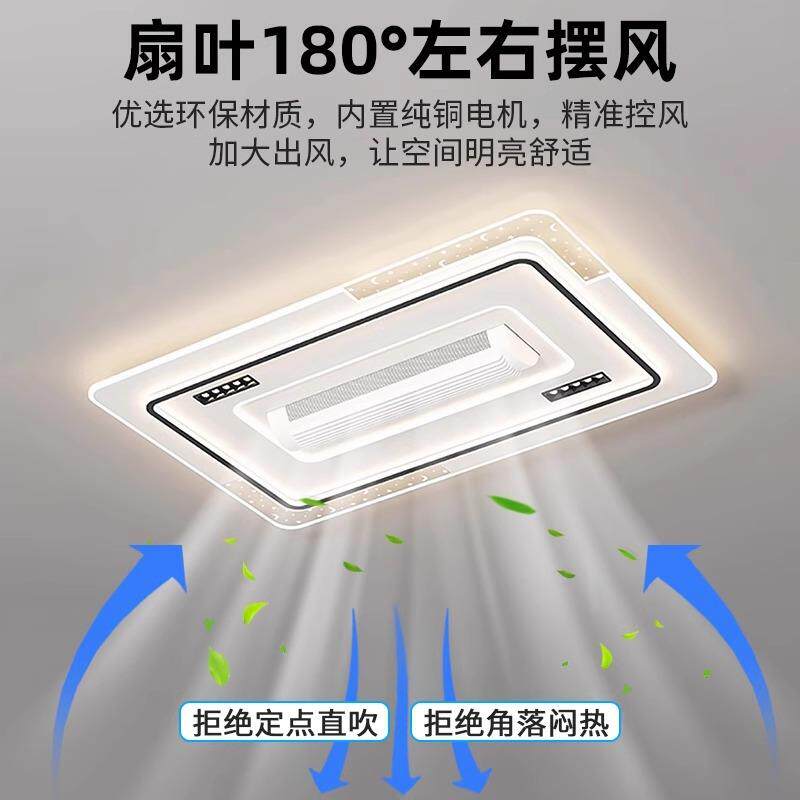 新款创意射灯客厅无叶风扇吸顶灯 LED全光谱灯具套餐吸顶风扇灯