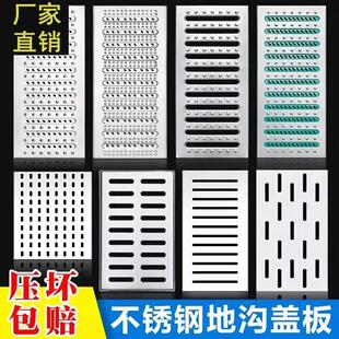 雨水篦子不锈钢排水沟盖板下水道庭院明沟格栅地沟厨房带框井盖