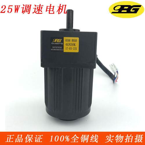 4IK25RGN-C+4GN30K 25w交流调速齿轮减速电机220V 1:18K~36K OPG