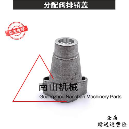 适配小松PC60-7/70-8分配阀排销盖分配阀排销杯盖多路阀挖机配件