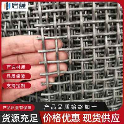 304不锈钢防护栏铁丝片编网织方孔围工网SJU业过滤网不锈钢轧花网
