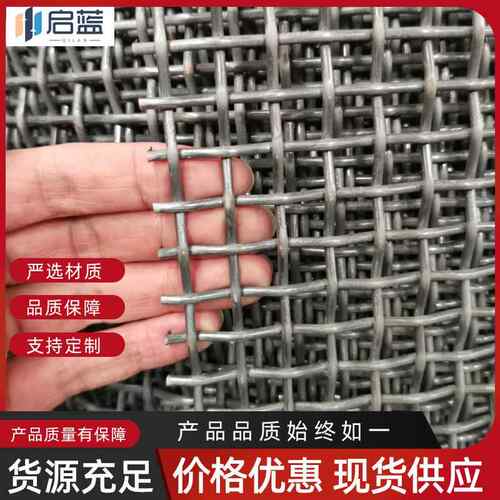 304不锈钢防护栏铁丝片编网织方孔围工网SJU业过滤网不锈钢轧花网