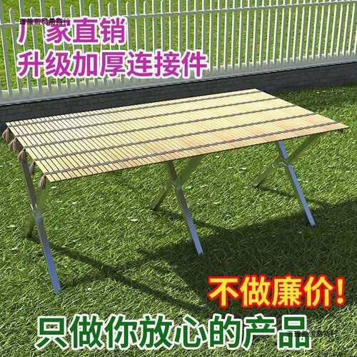 便地货摊子摆架可伸缩折叠竹席摆摊携桌子多功能夜架市摊86位展示
