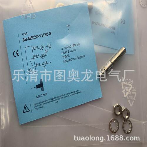 M8实物全新BB-M801N-V27P2 BB-M801N-V21S8感应开关质保一年