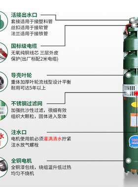 国泵深井泵150QJ32-120扬程多级铸铁深水地下抽水深井泵及配件