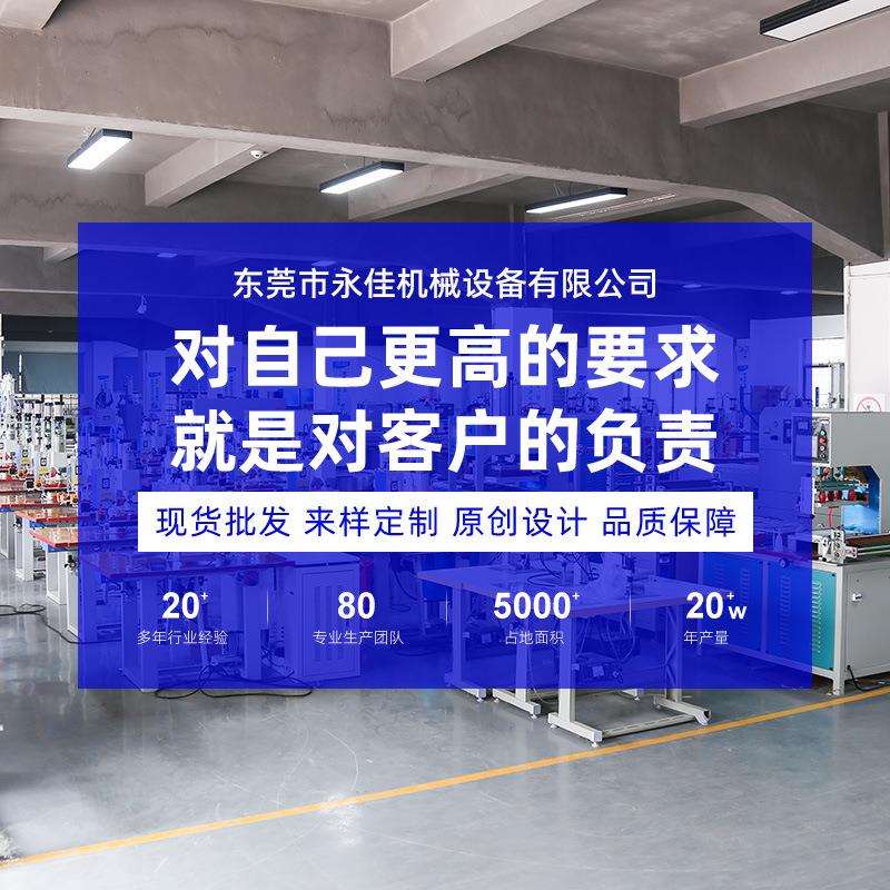 KW机动滑垫台高周波热压机汽车脚压花熔接高频同自步熔659断机