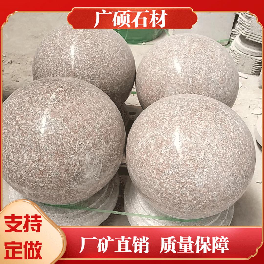 路障石球花岗岩广场阻车石墩子挡车球小区学校阻车障碍车止石墩