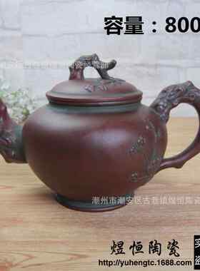 紫砂壶直销仿古做就铜色茶壶大容量报春壶紫泥800ml