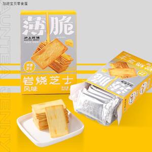 沪上阿姨岩烧芝士风味薄脆饼干双重芝士下午茶零食甜点