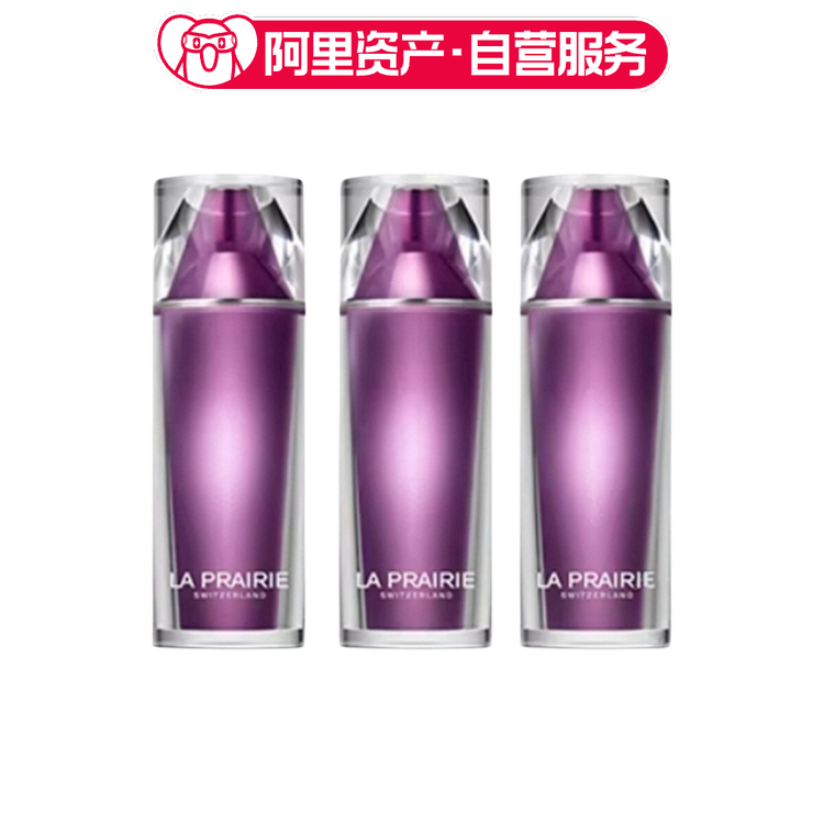 莱珀妮臻爱铂金焕颜精粹露 紧致抗皱奢护肌肤 小样版