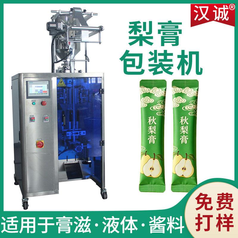 全自动立式秋梨膏灌装机 川贝梨膏枇杷膏多功能膏体自动包装设备