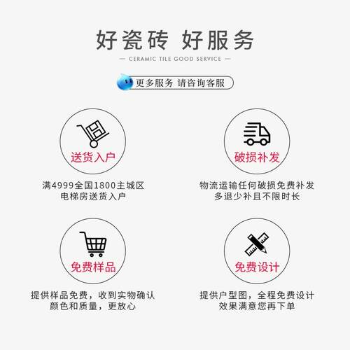 罗浮威尔柔光天鹅绒原木风木纹瓷砖客厅卧室仿实木地板砖