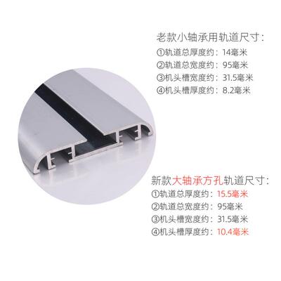 断布机轨道裁剪切布机导轨裁布加机跑道撑布机杆封滑带钢带头BCN