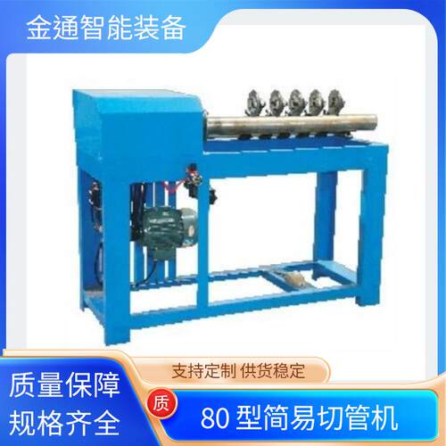 工厂商用FP-80型切纸管机经济实用易学服务好无噪音