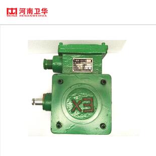 CCT4含铁锤河南卫华现货 行程开关BLX501 双梁防爆重锤式