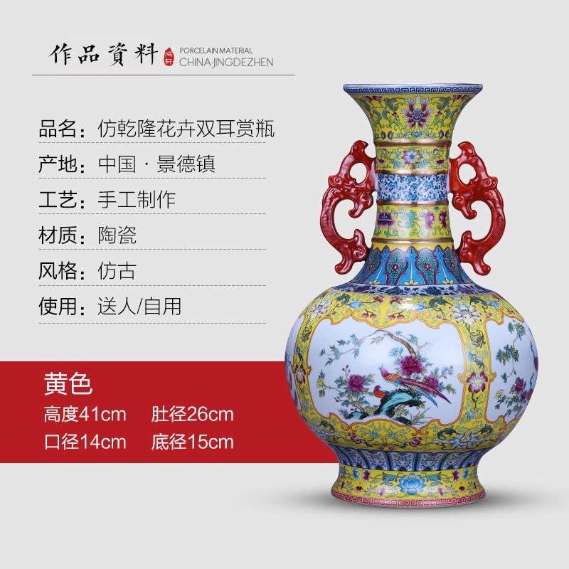 正品景镇花德瓶陶瓷厅器仿古双古耳客插花复中式家居电视柜装饰品