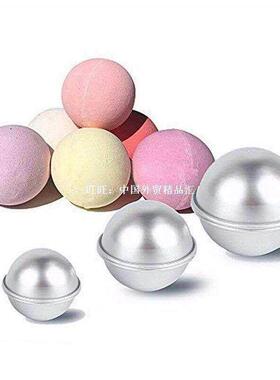 2pcs Set Aluminum Bath size Molds 3 DIY Bomb Bath Fizzy Sph