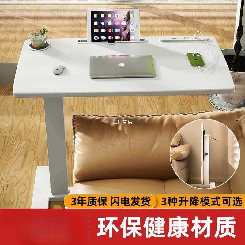 可移动懒人升降床边桌客厅边几桌小户型卧室可折叠学习书桌电脑桌
