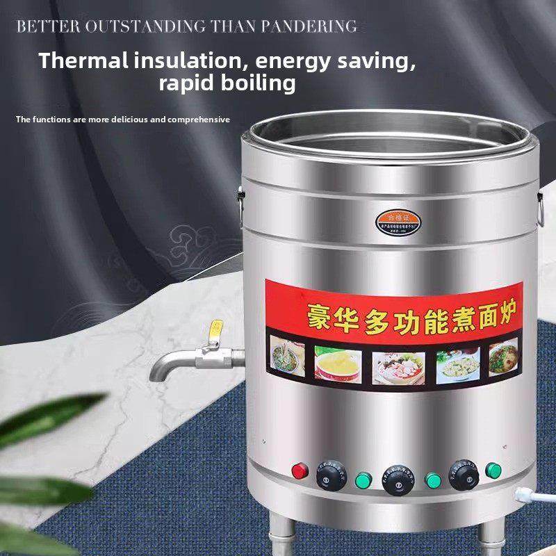 冰厨汇商用多功能煮面桶电热燃气水饺炉下面麻辣烫锅卤煮米线熬粥,厨房电器,商用汤锅/汤桶/煮面桶,淘宝优惠券,粉丝福利购,淘宝优惠卷