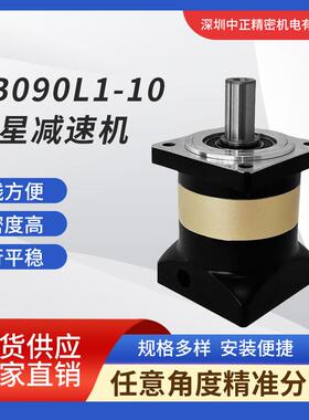 经济型行星减速机 PB080L1-10-19-70 厂家 供应 行星减速机