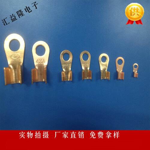 1000A开口线鼻子 1000安OT铜鼻子 200安 100A开口鼻