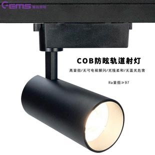 家具展厅射灯 超亮节能服装店cob导轨灯明装新款led轨道灯 有优惠