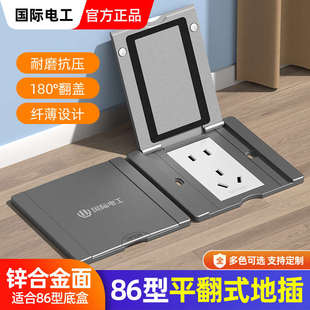 五孔插座桌面嵌入式 86型超薄小地插座防水隐藏式 电脑网络地板插座