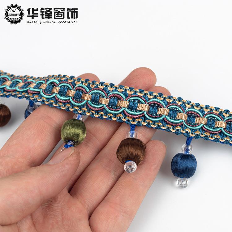 4.5cm宽窗帘珠花边配件流边23037苏吊穗3色木珠边子装饰窗帘花工