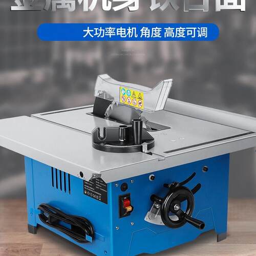 新款8寸小台锯开料机45度斜切台式迷你小台锯家用DIY工具