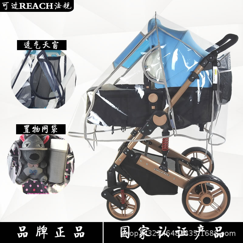 通用婴儿藤椅推车雨罩儿童车挡风罩宝宝小伞车防雨罩手推车保暖罩