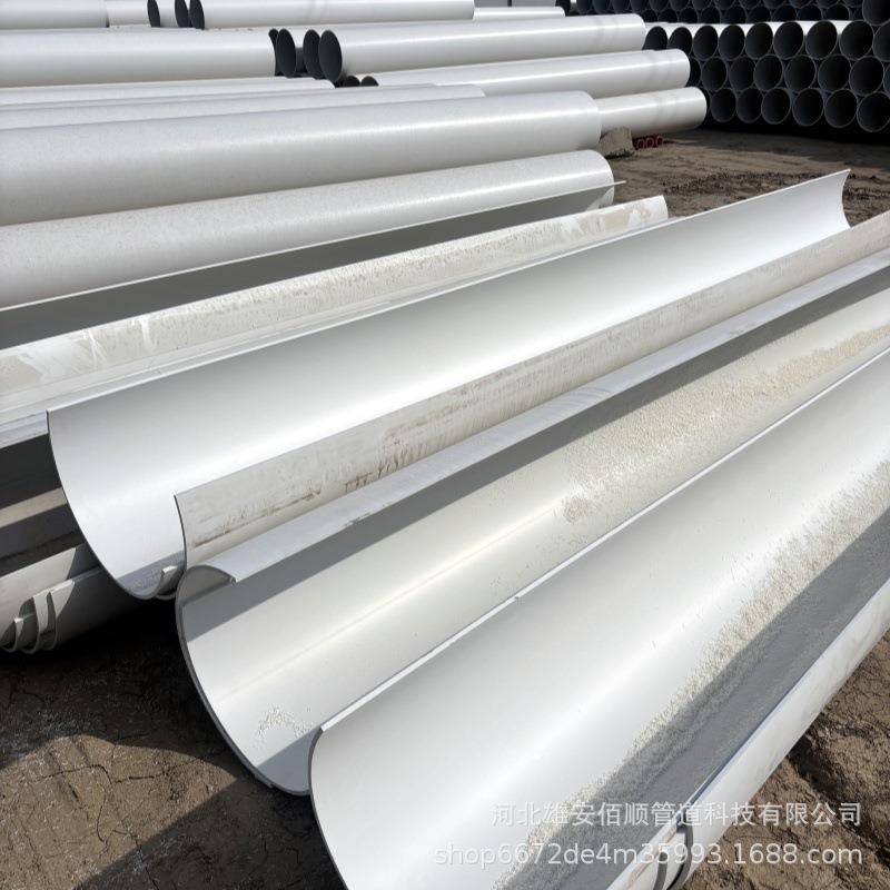 PVC排水半圆管500排水管U型槽屋檐雨水槽排水槽排污型号齐全315 3