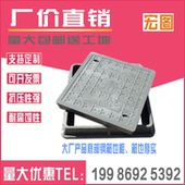 复合树脂方形井盖电力电信化粪池窨井污水盖下水道窨井800 800