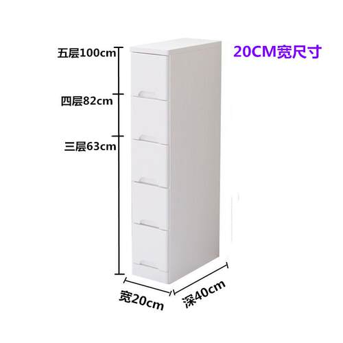高档30/c35/40m宽深50窄夹缝收纳柜抽式屉实五斗柜家用多木层储物