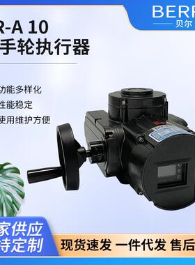 厂家供应BR-A10带手轮执行器单双作用手动执行器