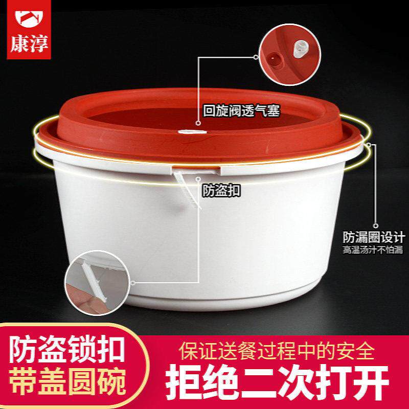 商用锁扣外送一次性打包盒餐饮加厚带盖子可微波加热圆形碗高档餐
