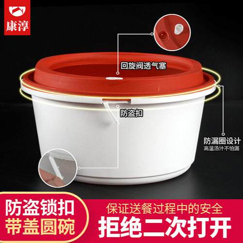 商用锁扣外送一次性打包盒餐饮加厚带盖子可微波加热圆形碗高档餐