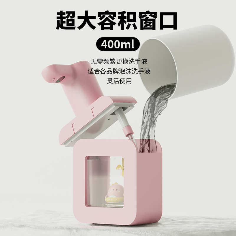 智能感应泡沫壁挂式洗手机便携儿童自动感应皂液器R01家用宠立方