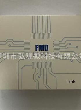 辉芒开发器 FMD LINK TouchKey 调试/仿真 脱机烧录 编辑编译下载