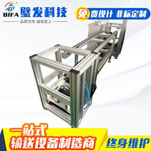 厂家供应倍速链电子电器倍速链组装线自动化倍速链