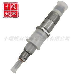 6754 3011适用挖掘机柴油发动机配件燃油高压共轨喷油器总成