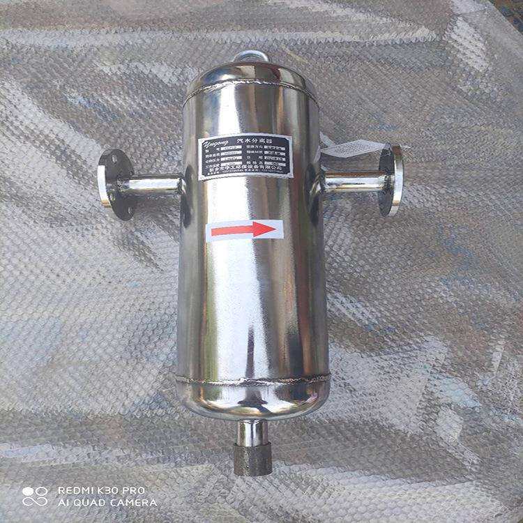 304不锈钢气液分离器 蒸汽气水分离器 旋风式挡板式空压机锅炉用