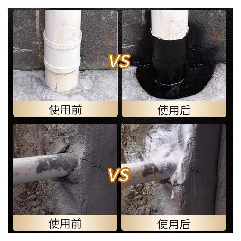 水管补漏胶下水管道漏水修补神器高压pvcPPR管铸铁管堵漏胶密封胶