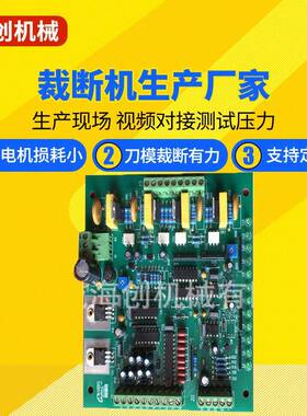 厂家直销盐城XCLP-400精密液压四柱下料机电子线路板