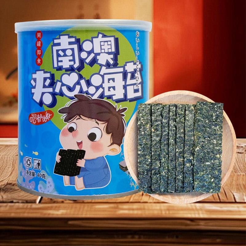 【新货】潮汕特色南澳特产夹心海苔即食芝麻紫菜夹心脆营养美味学