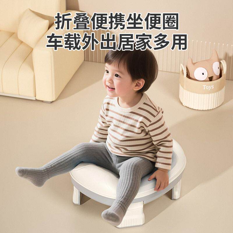 儿童便携坐便器圈折叠小马桶户外旅行应急厕所神器车载便尿盆