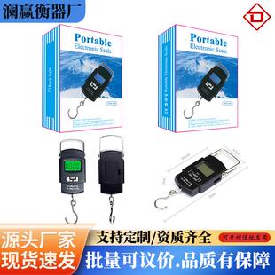 A08手提秤便携式 电子吊钩秤50kg手提秤行李弹簧秤快递秤箱包称