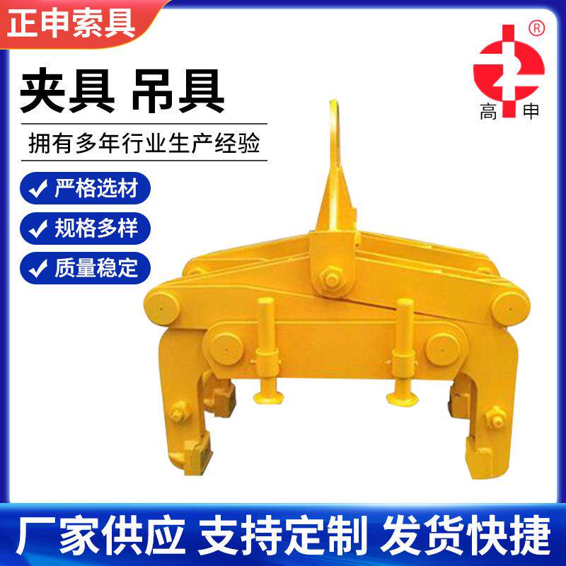 正申供应装卸圆钢夹钳圆钢吊具圆钢起重钳合金钢吊装起重夹具